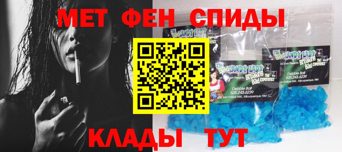 Amphetamine 97% Тайшет