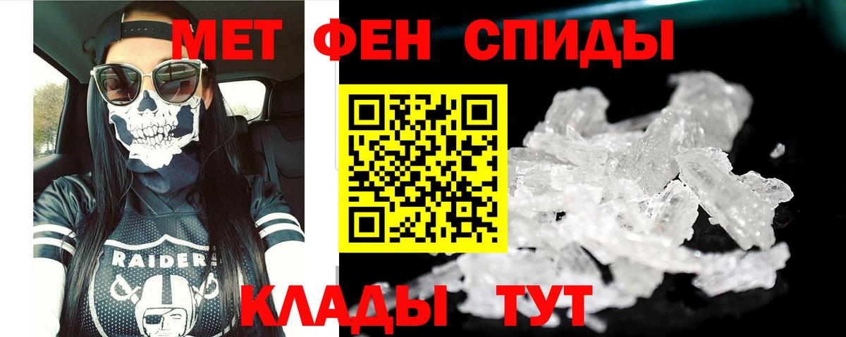 Amphetamine  Amphetamine Premium  АМФЕТАМИН  Вход с VPN  Тайшет 