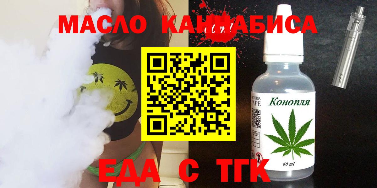 Тайшет  Canna-Cookies конопля  Вход с VPN 