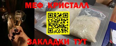 герыч Партизанск