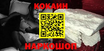 бутик Обь