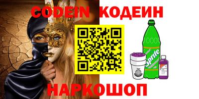 кокс Пенза