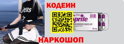 кокс Пенза
