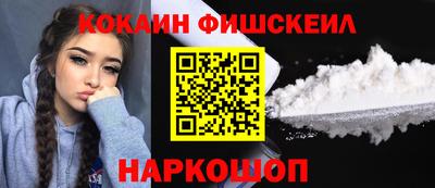 метадон Обнинск