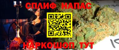 кокс Пенза