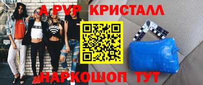 бутик Обь