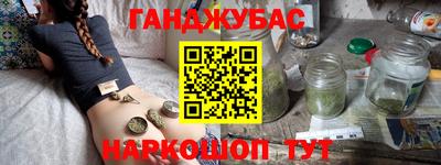 кокс Пенза