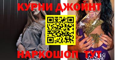 соль курить ск Первоуральск
