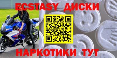метадон Обнинск