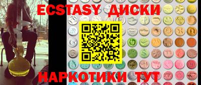герыч Партизанск