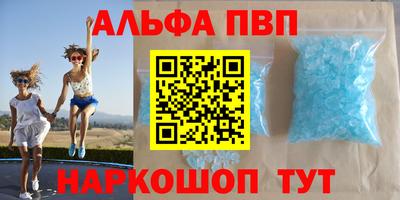 герыч Партизанск