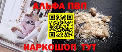 бутик Обь
