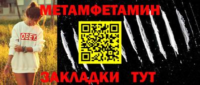 соль курить ск Первоуральск