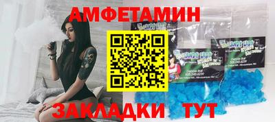 кокс Пенза