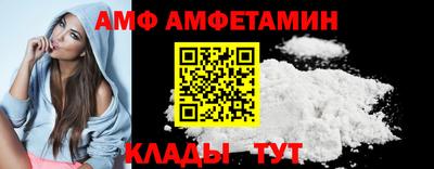 бутик Обь