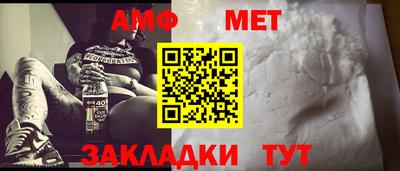 герыч Партизанск
