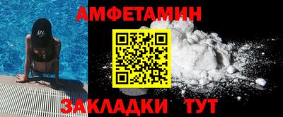 герыч Партизанск