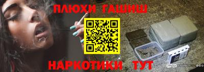 соль курить ск Первоуральск