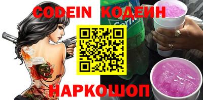 кокс Пенза