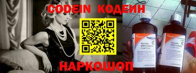кокс Пенза