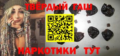 герыч Партизанск
