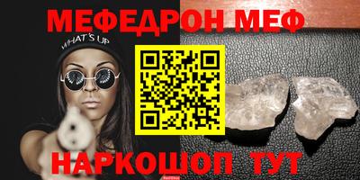 соль курить ск Первоуральск