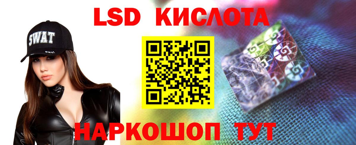 LSD-25 экстази кислота  ЛСД экстази ecstasy  Вход с VPN  Лсд 25 экстази  Тайшет 
