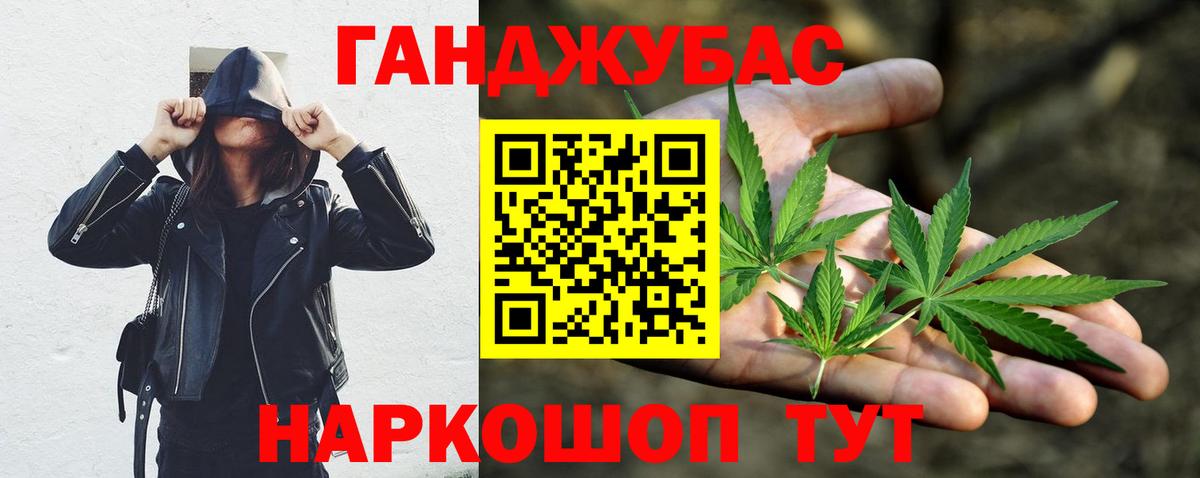 Конопля OG Kush Тайшет